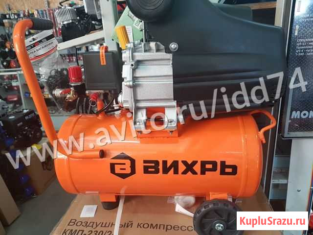 Воздушный компрессор Вихрь кмп-230/24 Челябинск - изображение 1