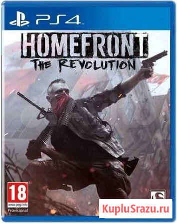 Homefront the revolution игра для ps 4 Казань - изображение 1