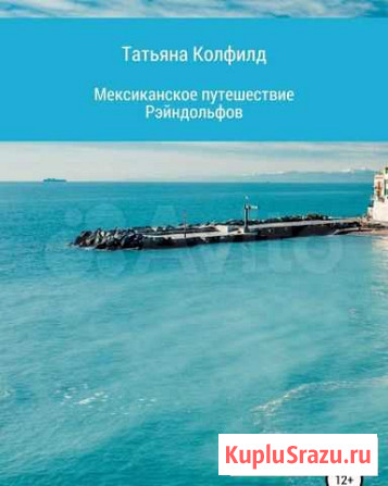 Книги Курск - изображение 1