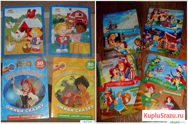 Красочные детские книжки с нарядными картинками Калуга - изображение 1