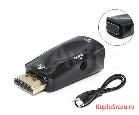 Конвертор-переходник hdmi VGA со звуком компактны Иркутск - изображение 1
