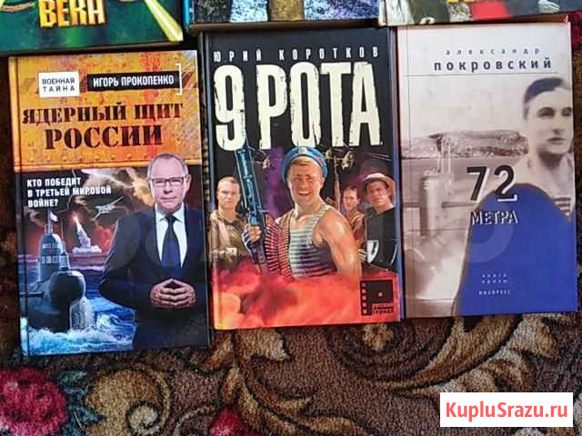 Книги Вологда - изображение 1