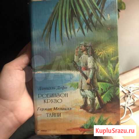 Книга Смоленск - изображение 1