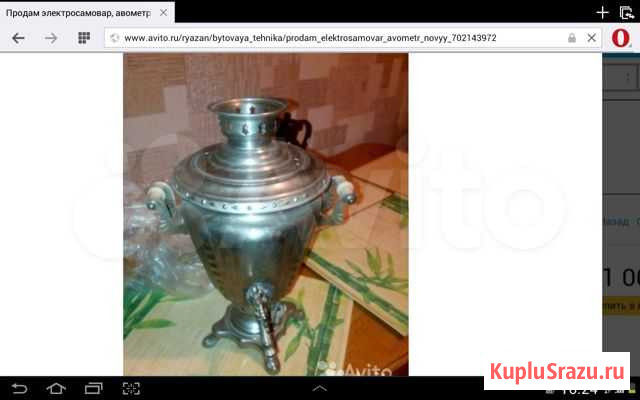 Продам электросамовар Рязань - изображение 1