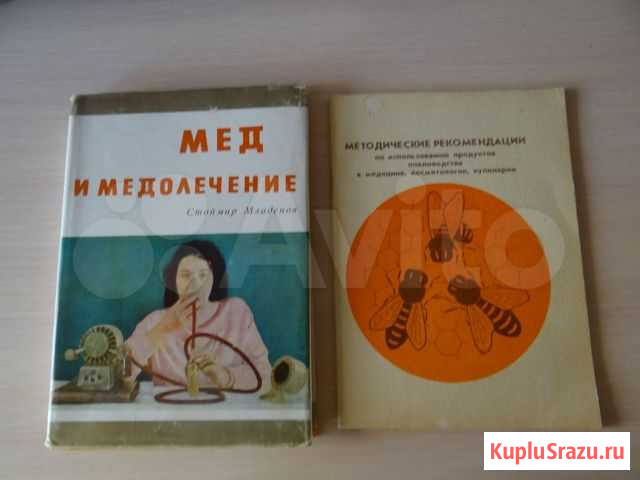 Продам книги комплектами Горин - изображение 1
