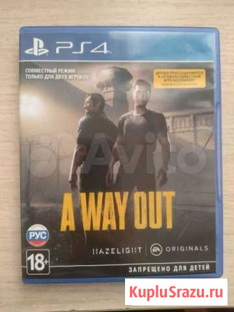 Игры для PS4 Казань - изображение 1