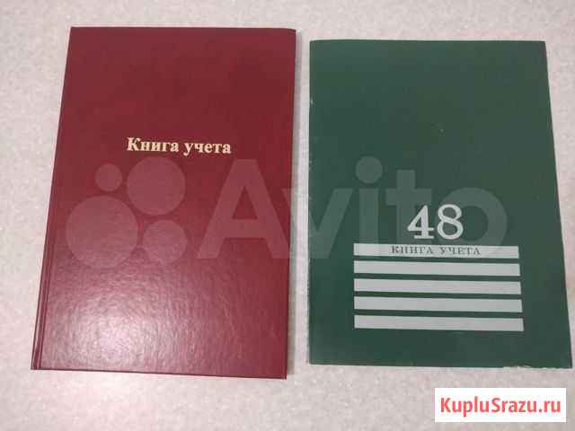 Книга учёта, Тетрадь Челябинск - изображение 1