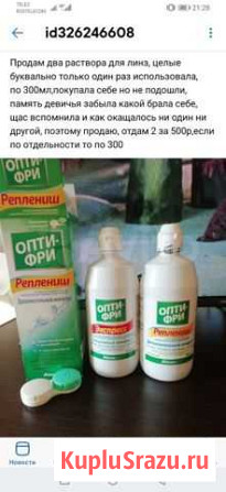 Кокосовое масло Ижевск - изображение 1