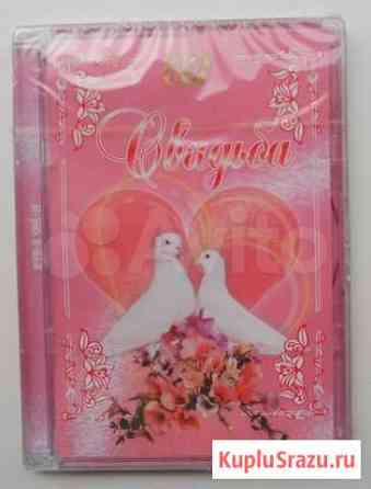 DVD-R. Для свадебных фотографов Кирово-Чепецк