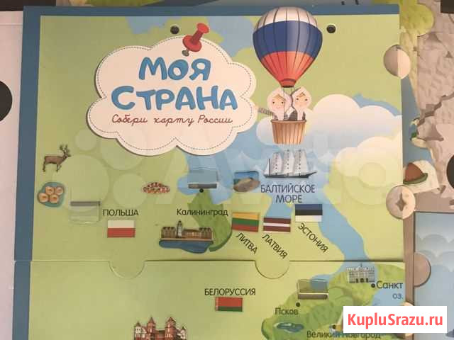 Журнал Моя страна с картой Воронеж - изображение 1