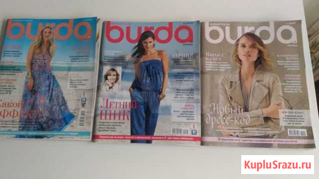 Burda 4/2014, 6/2014, 1/2017 Тюмень - изображение 1
