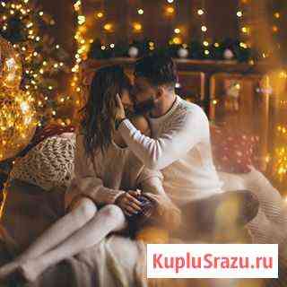 Love story в Саратове - все включено Саратов