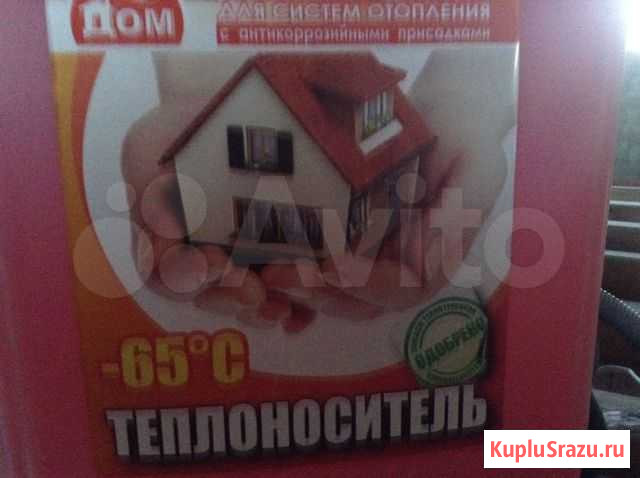 Продаю для отопления Рязань - изображение 1