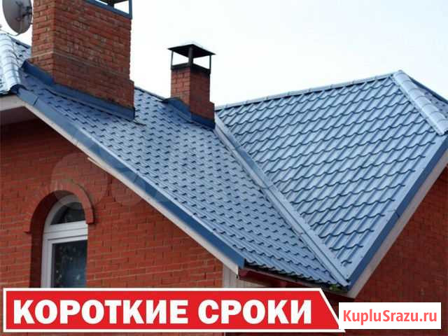 Кровля из профнастила, металлочерепицы Мариинск - изображение 1