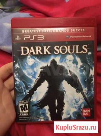 Dark Souls PS3 Пенза - изображение 1