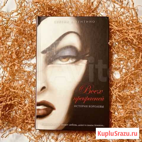 Книги для подростков Жуковский - изображение 1