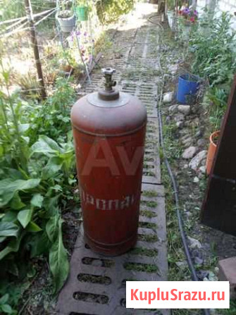 Газовый балон Белогорск - изображение 1