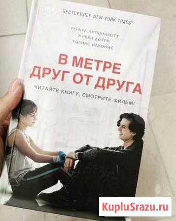 Книги Майкоп - изображение 1