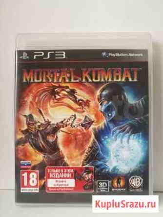 Mortal Kombat 9 ps3 Новосибирск