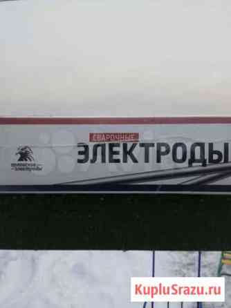Электроды Череповец
