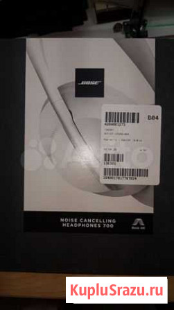 Беспроводные наушники Bose Noise Cancelling Headph Москва - изображение 1