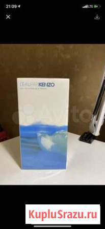 Kenzo туалетная вода Нижний Новгород - изображение 1