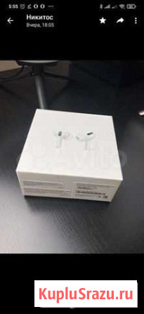 Air pods pro Королев - изображение 1