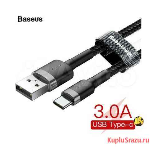 Кабель USB - USB Type-C 1м Baseus оригинальный new Санкт-Петербург - изображение 1