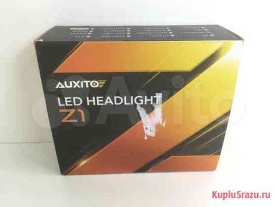 Авто LED лампа модель H8/H9/H11 Auxito Z1 Кемерово