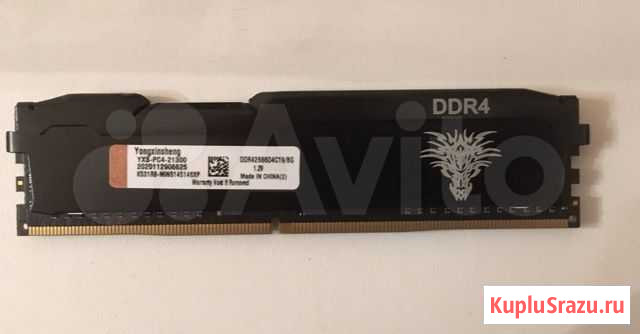 Оперативная память ddr4 Курск - изображение 1
