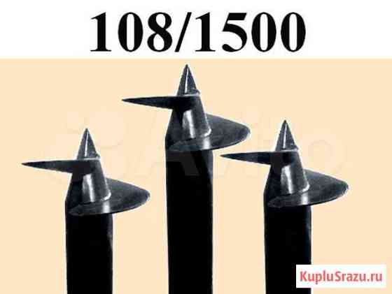 Винтовые сваи d 108 длина 2000 мм - Фундамент Санкт-Петербург