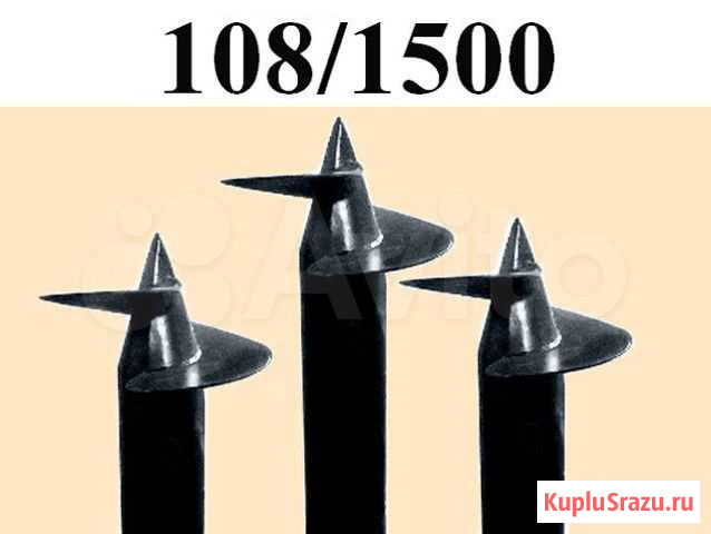 Винтовые сваи d 108 длина 2000 мм - Фундамент Санкт-Петербург - изображение 1