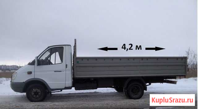 Грузоперевозки Газель, открытый борт Курган - изображение 1