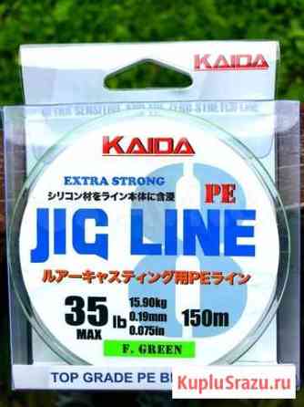 Плетенка Kaida Jig Line X8 150 м Клин