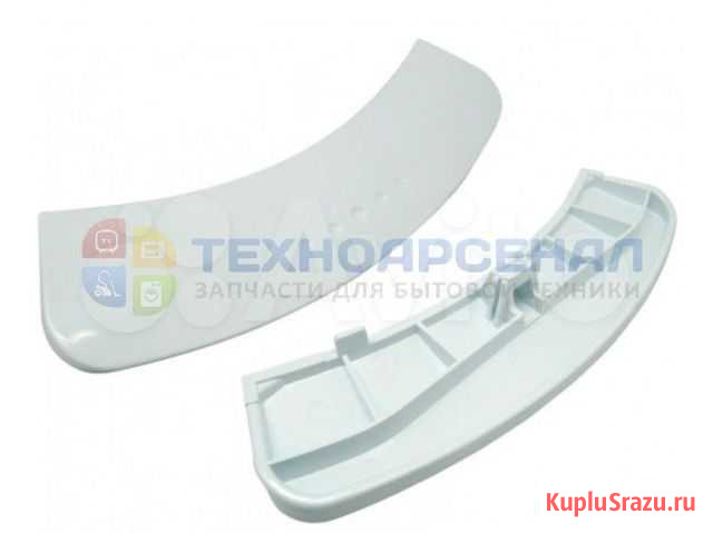 Ручка люка Beko 2816190100, зам. 2804940100 Тюмень - изображение 1