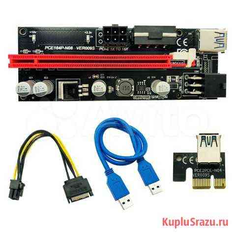 Новый Райзер Riser PCI-E 1x-16x, Ver-009S Нижнекамск