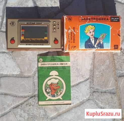 Легендарная игра Электроника- Веселый повар Астрахань - изображение 1