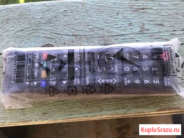 Пульт ду Кострома - изображение 1