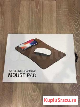 Коврик с беспроводной зарядкой Новочеркасск - изображение 1