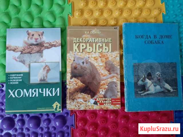 Книги Тольятти - изображение 1