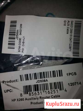 HP JD508A HPE FlexNetwork X260 Auxiliary Router Калининград - изображение 1