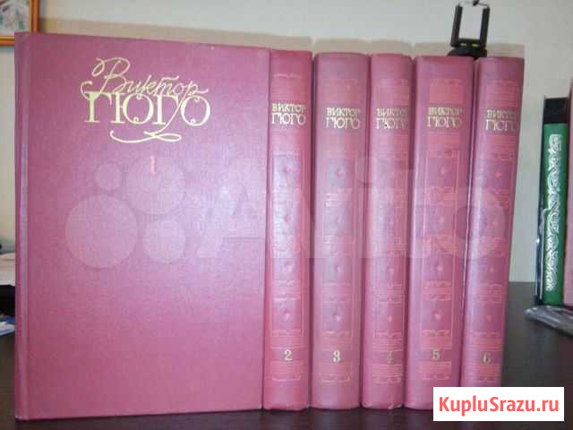 Собрание сочинений зарубежных писателей 1980-х год Липецк - изображение 1