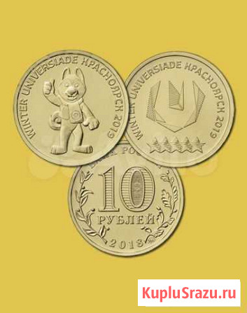 Обмен монет Валуйки - изображение 1