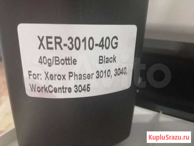 Xerox Phaser 3010 Тонер + чип для прошивки Братск - изображение 1