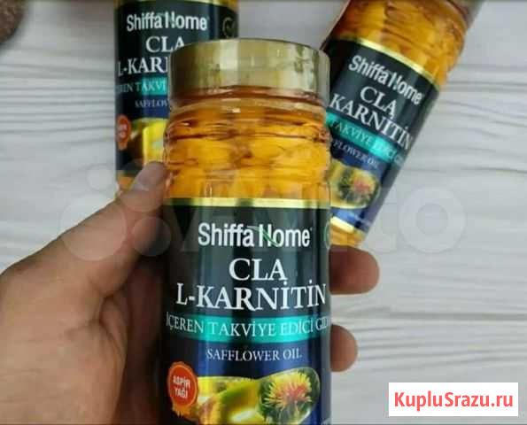 Жиросжигатель Shiffa Home CLA Краснодар - изображение 1