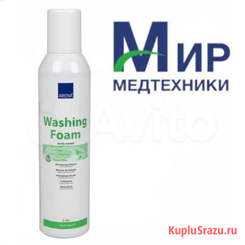 Пена для мытья и ухода за телом без воды Омск - изображение 1