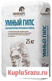 Умный гипс Скульптор 3D смесь для литья изделий Челябинск