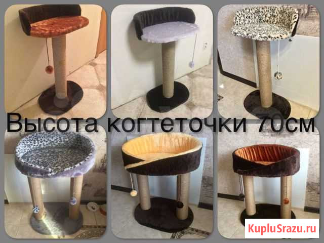 Когтеточки-игровые комплексы Брянск - изображение 1