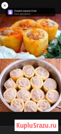 Картофель фаршированный Омск - изображение 1