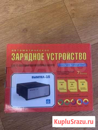 Зарядное устройство 12 вольт Череповец - изображение 1